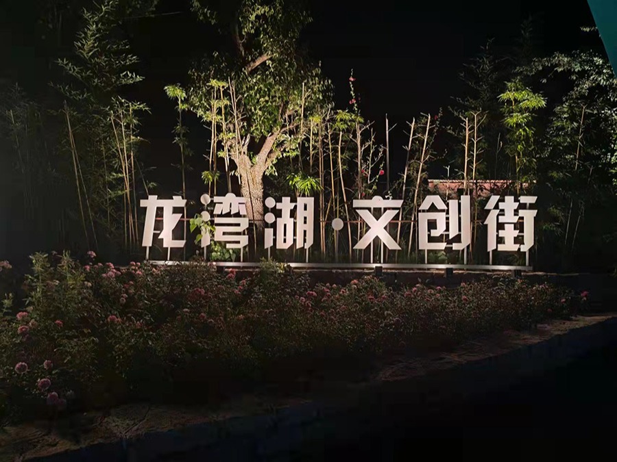 http://jrhomes.cn/wp-content/uploads/2024/03/2022091315080871478.jpg