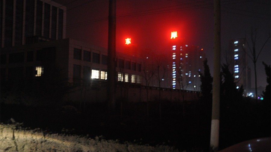 http://jrhomes.cn/wp-content/uploads/2024/03/2022091410005967867.jpg
