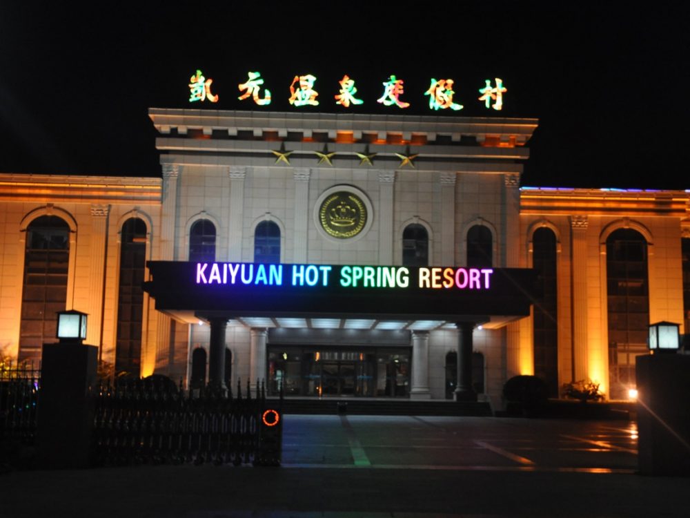 http://jrhomes.cn/wp-content/uploads/2024/03/2023013111463076453-1000x750.jpg