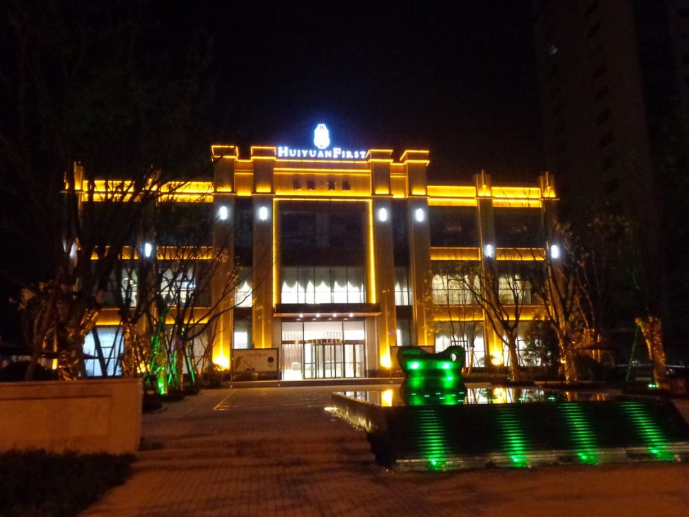 http://jrhomes.cn/wp-content/uploads/2024/03/2023020309375869508-1000x750.jpg
