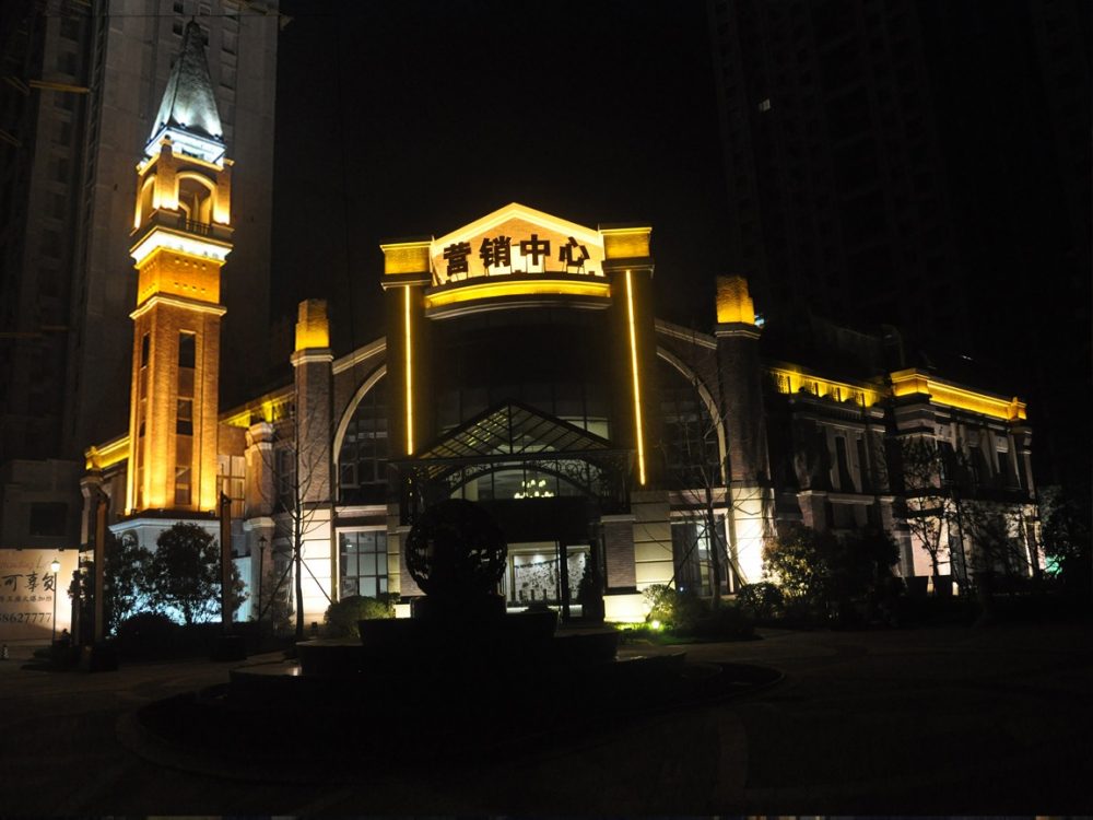 http://jrhomes.cn/wp-content/uploads/2024/03/2023020309404921682-1000x750.jpg