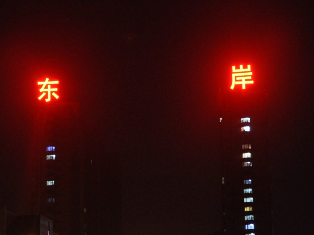http://jrhomes.cn/wp-content/uploads/2024/03/2023020310433864312-1000x750.jpg