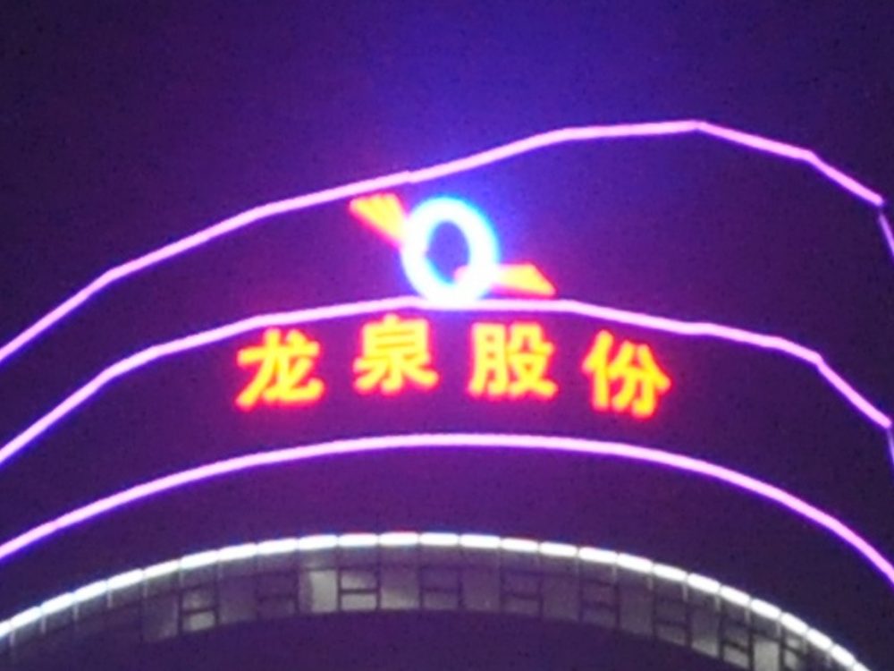 http://jrhomes.cn/wp-content/uploads/2024/03/2023020311204945359-1000x750.jpg